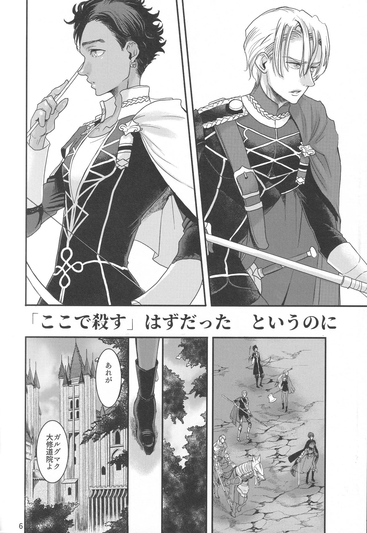 BLACKBERRY &amp; RED RASPBERRY page 5 full