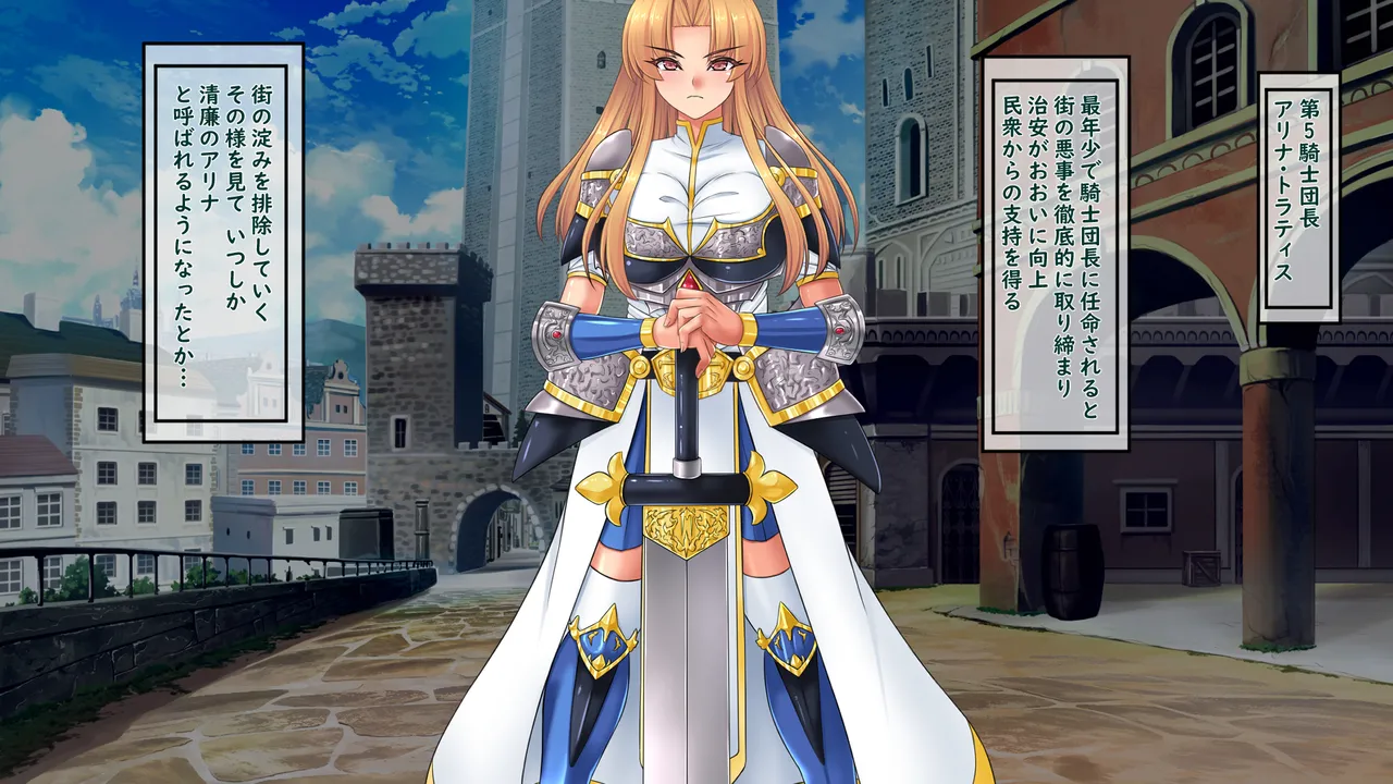 ha me rare ta onna kisi dantyou page 2 full