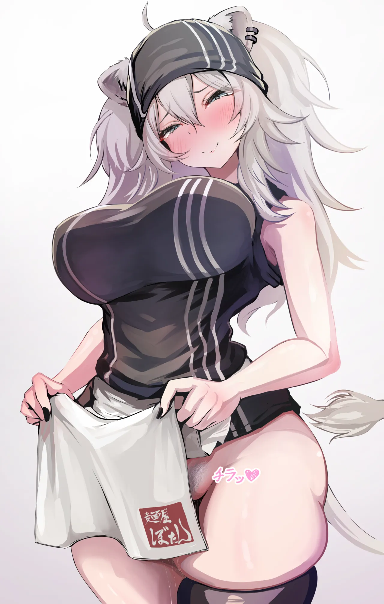 獅◯ぼ◯ん ドスケベセリフ💜 page 10 full