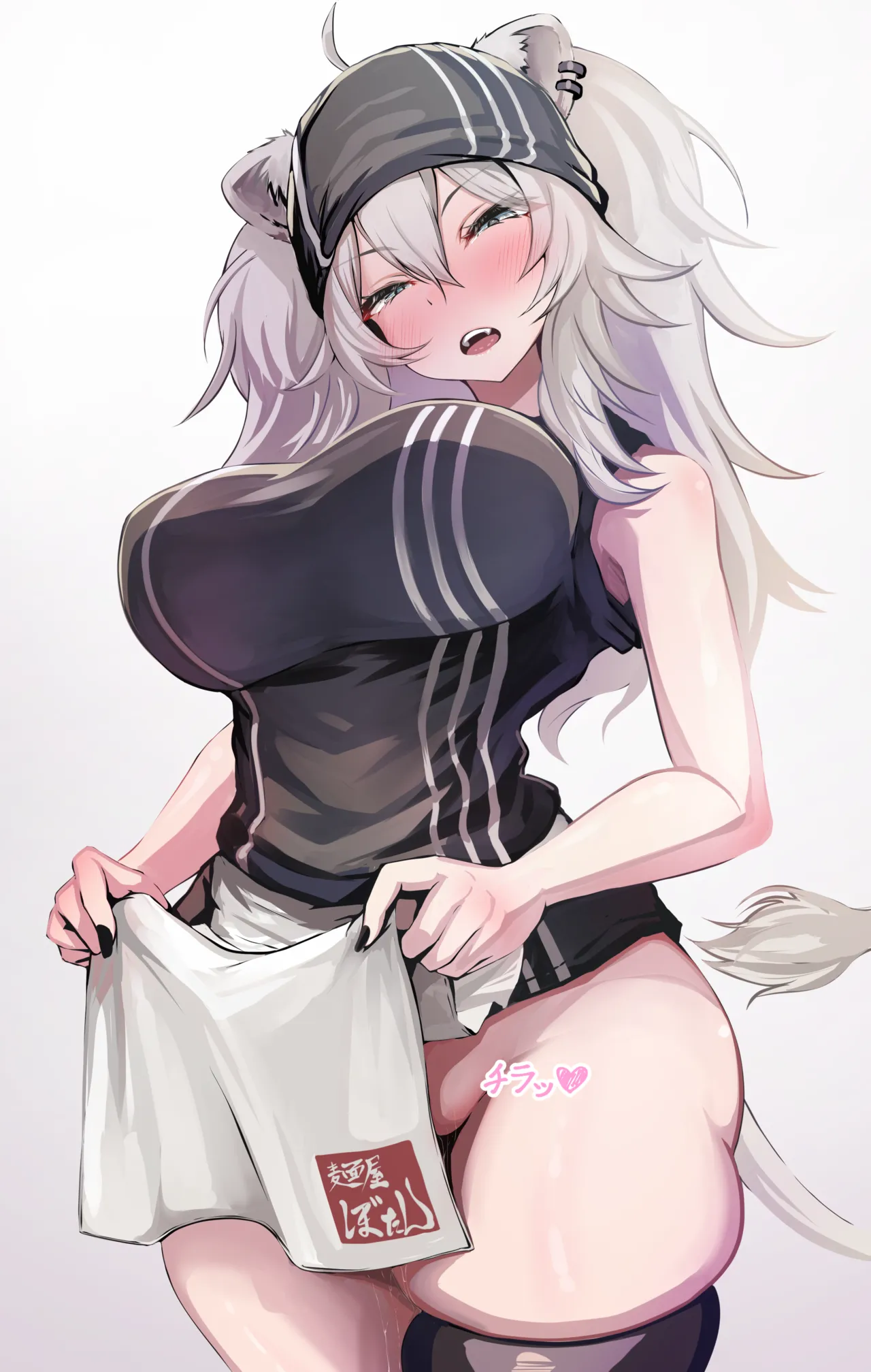 獅◯ぼ◯ん ドスケベセリフ💜 page 4 full