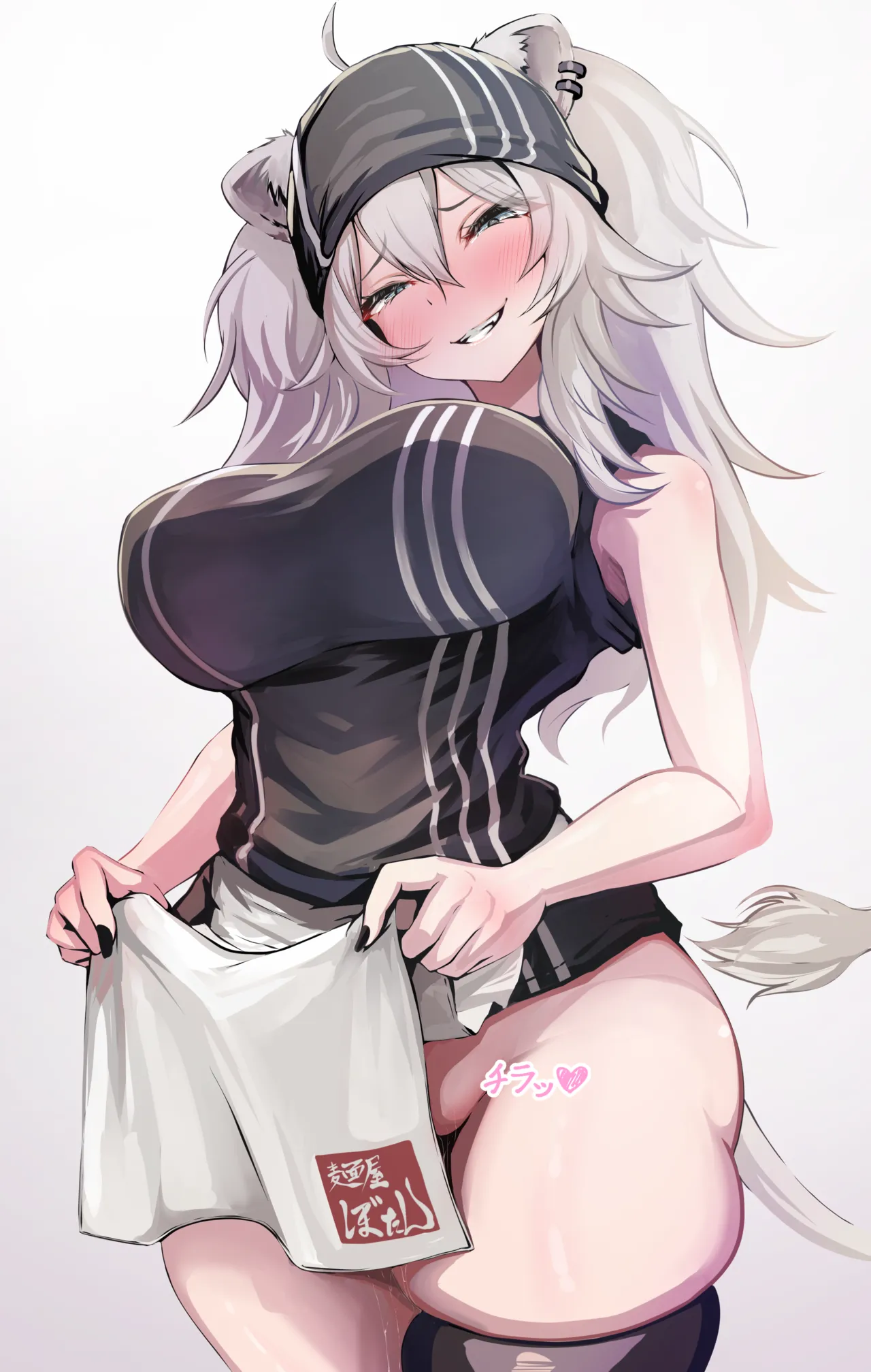 獅◯ぼ◯ん ドスケベセリフ💜 page 6 full