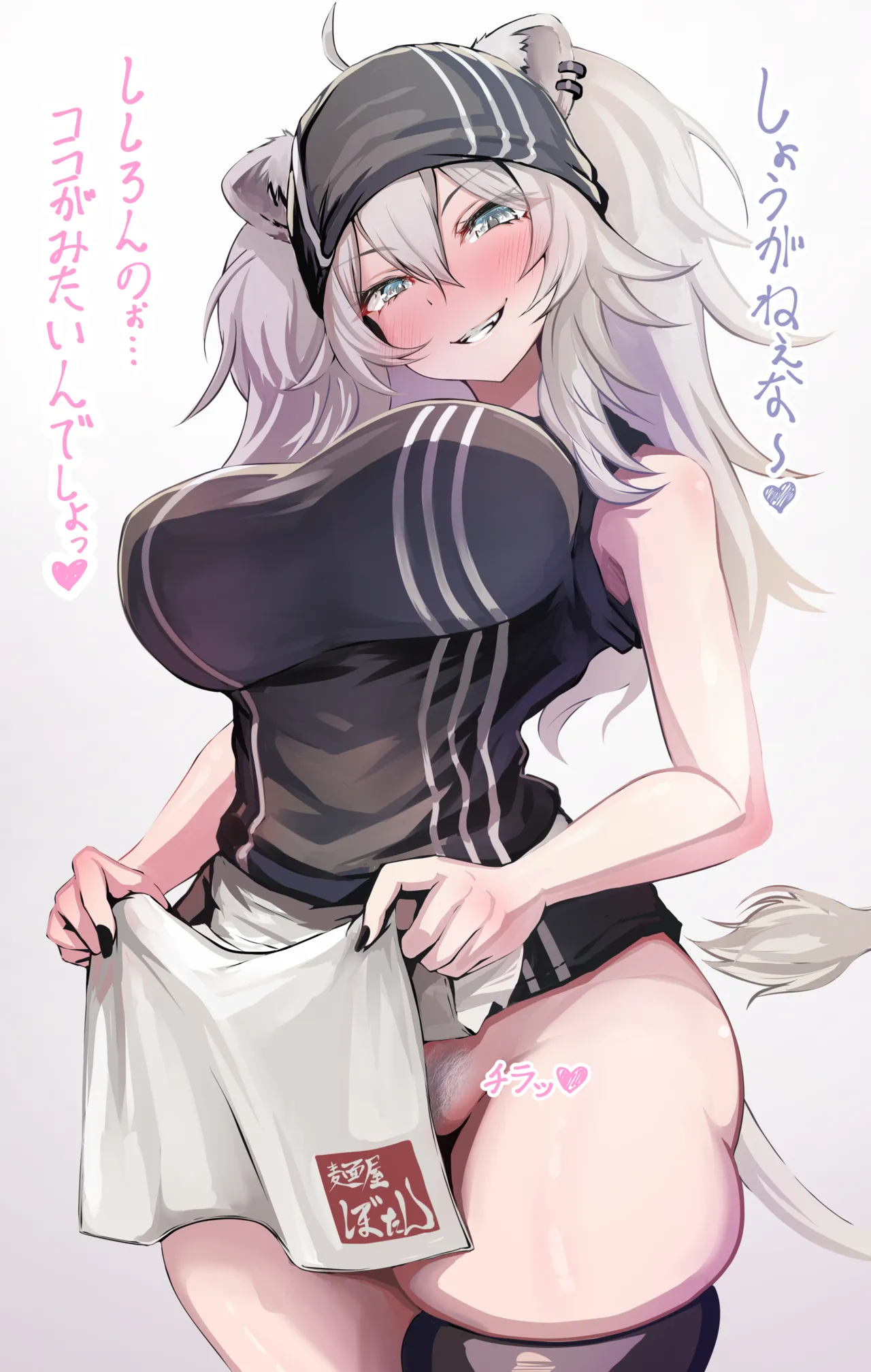 獅◯ぼ◯ん ドスケベセリフ💜 page 7 full