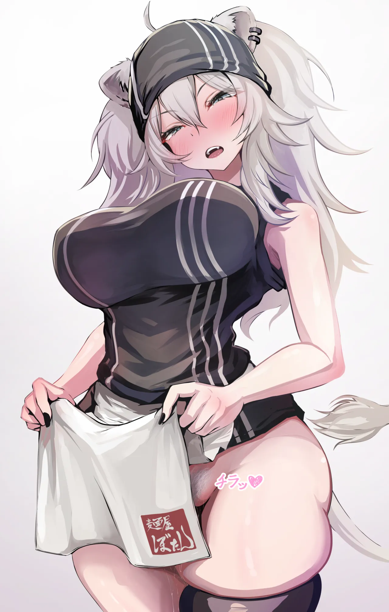 獅◯ぼ◯ん ドスケベセリフ💜 page 9 full