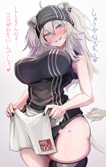 獅◯ぼ◯ん ドスケベセリフ💜 cover