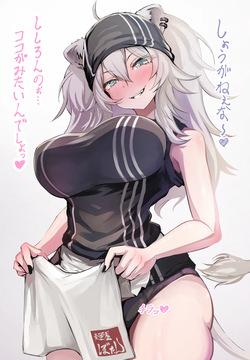 獅◯ぼ◯ん ドスケベセリフ💜