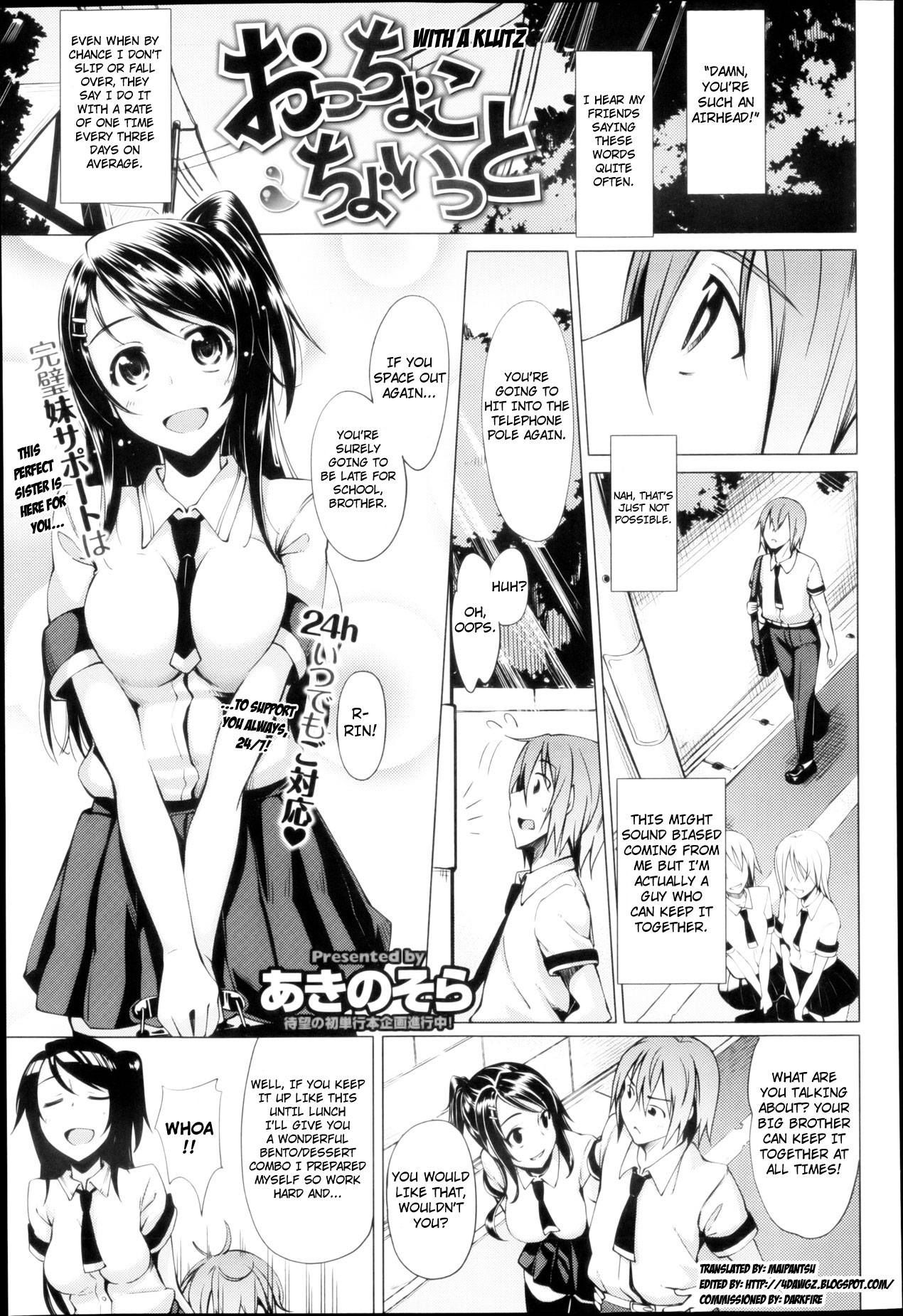 Houba  Otchokochoitto French page 1 full