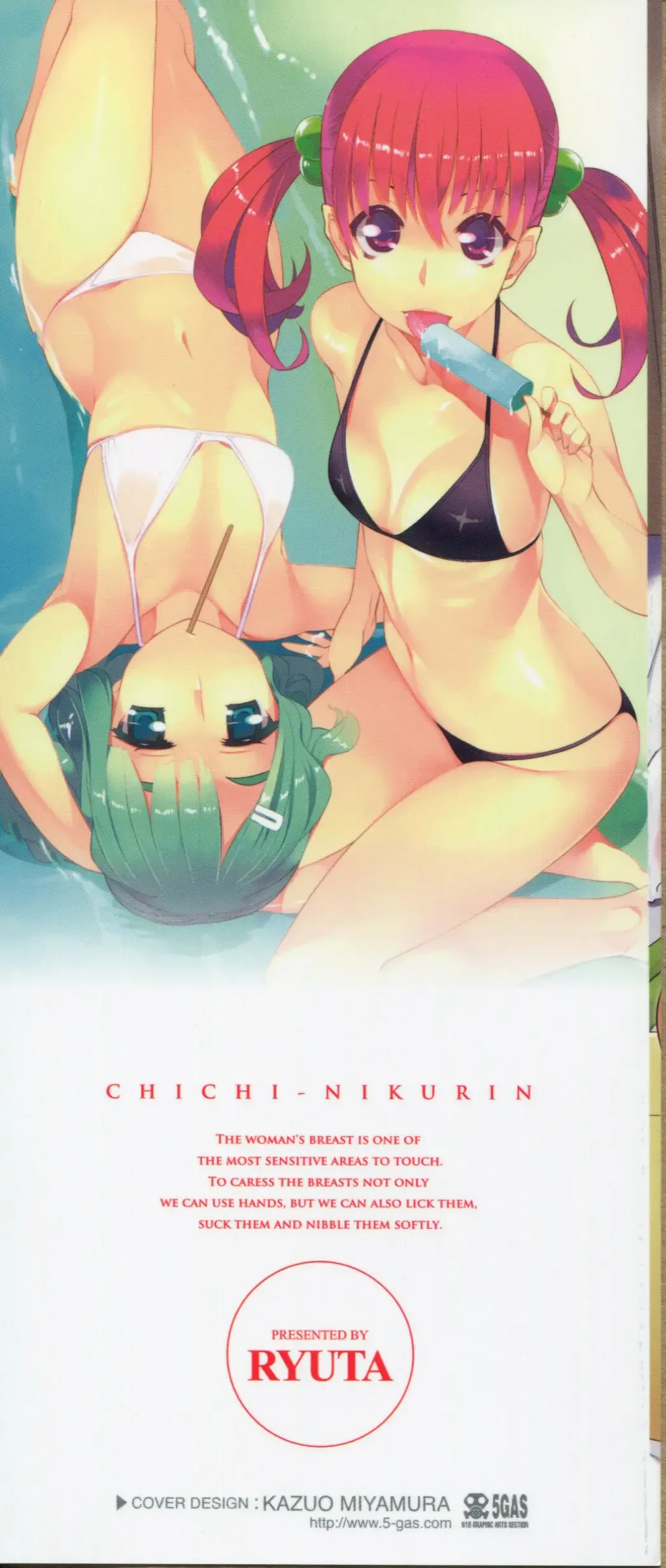 Chichi-Nikurin page 3 full