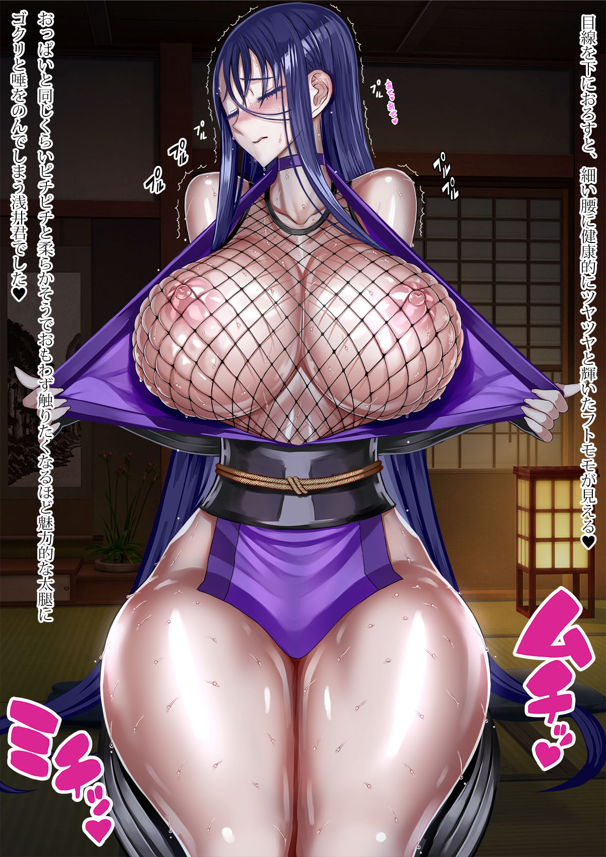Misa-nee's breasts revealed page 6 full