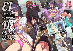 El Profesor Después de Clase es Mío