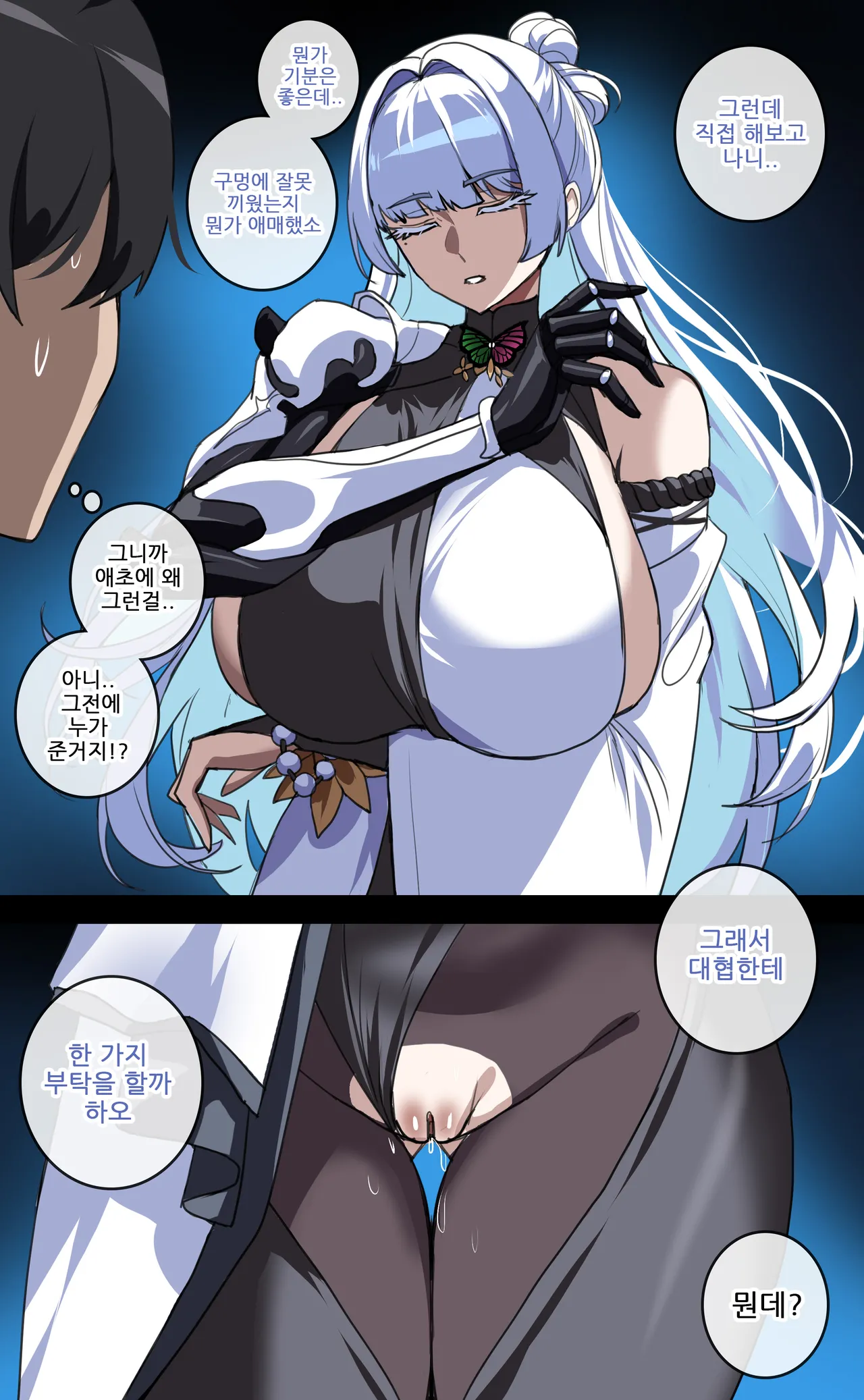 2025.10_tier3 page 4 full