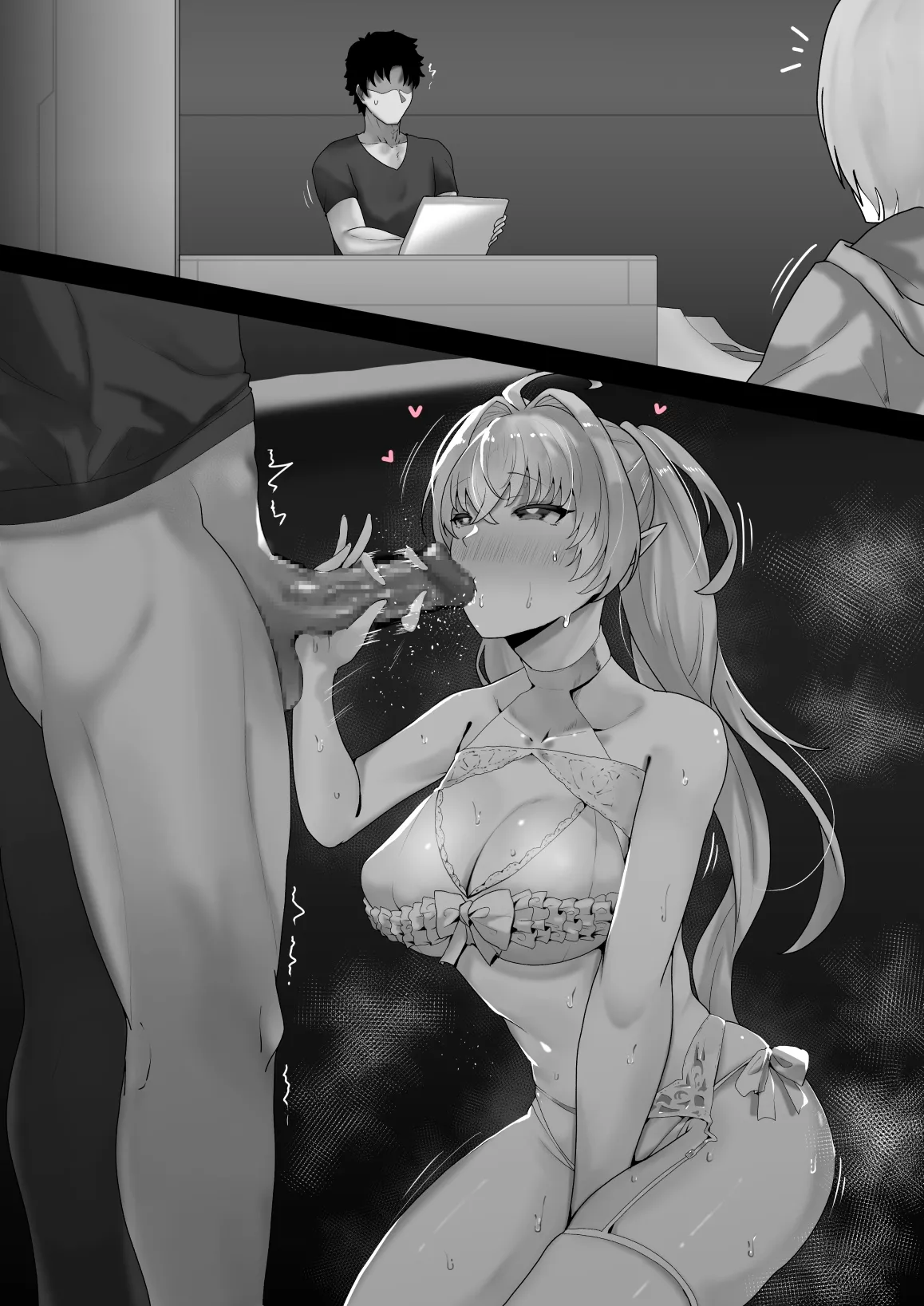 レディ・アヴァロンわからせ page 7 full