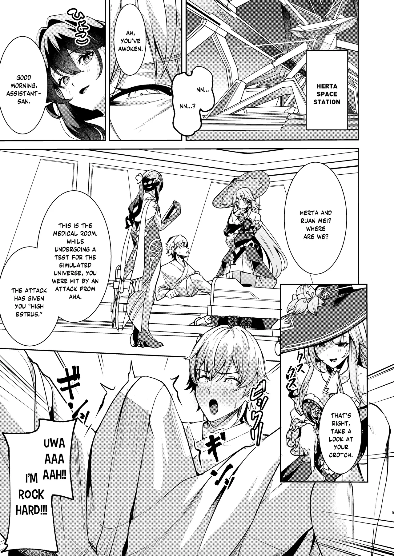 Aeon ni wa Gochuui o page 4 full