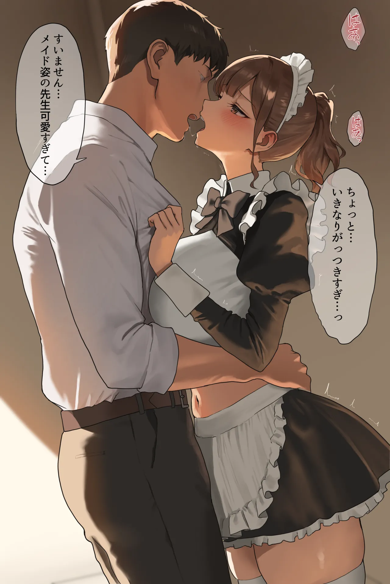 文化祭の放課後に保健室でメイドコスの先生にご奉仕してもらう話 page 6 full