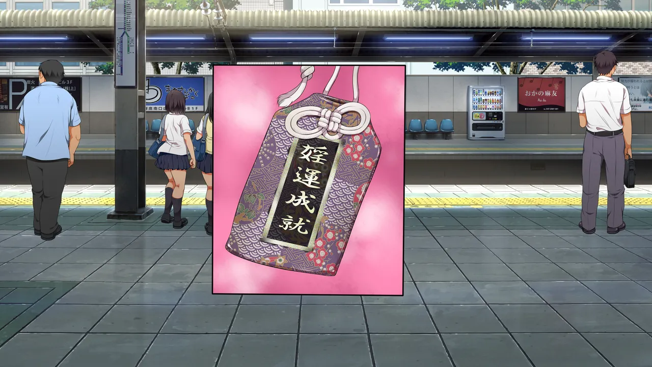 Lucky Dosukebe Zenpen Textless page 2 full