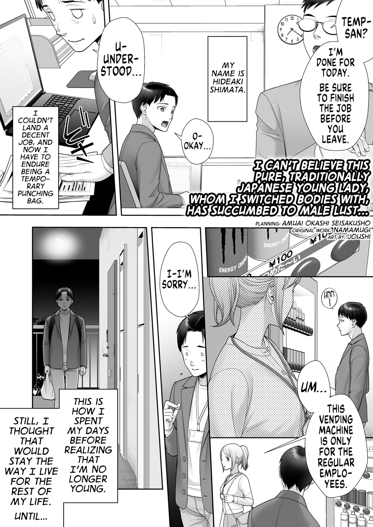 I Can't Believe this Pure, Traditionally Japanese Young Lady, whom I Switched Bodies With, has Succumbed to Male Lust page 1 full