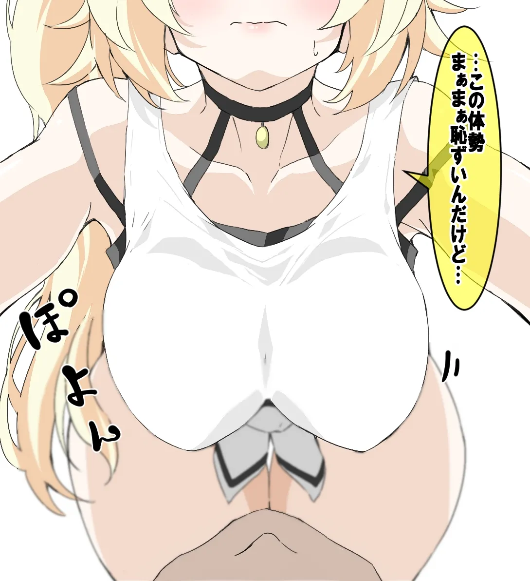 ほしかわ乳舐めパイズリ page 1 full