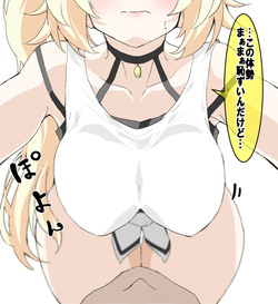 ほしかわ乳舐めパイズリ