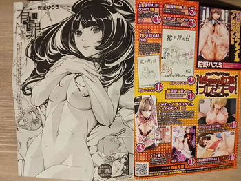 seto yuuki 有罪3 cover