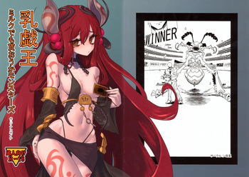 Nyuu-Gi-Oh Milk demo Moraou ka Monsters cover