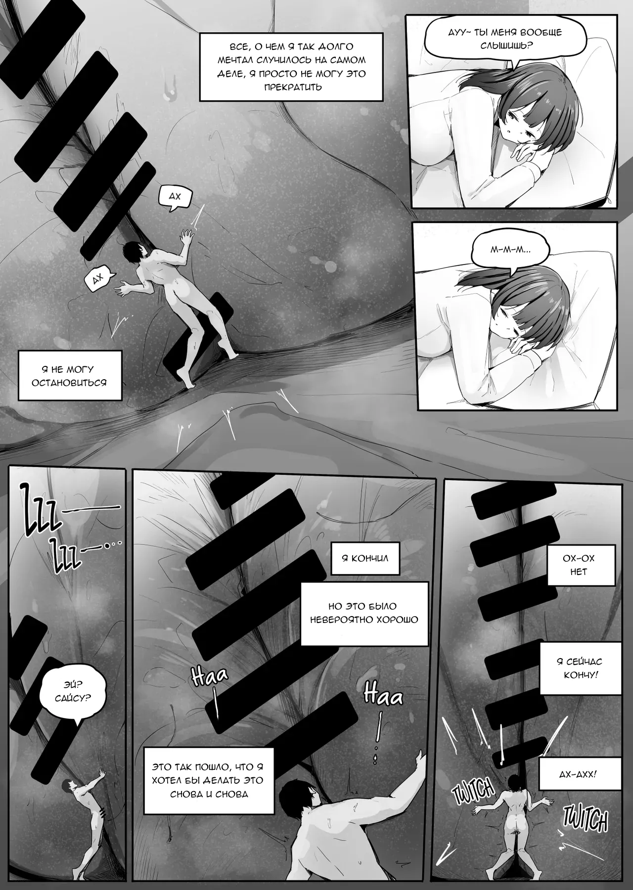 У нас с кохай одинаковый фетиш, поэтому она снова позволила поиграть с ней page 3 full