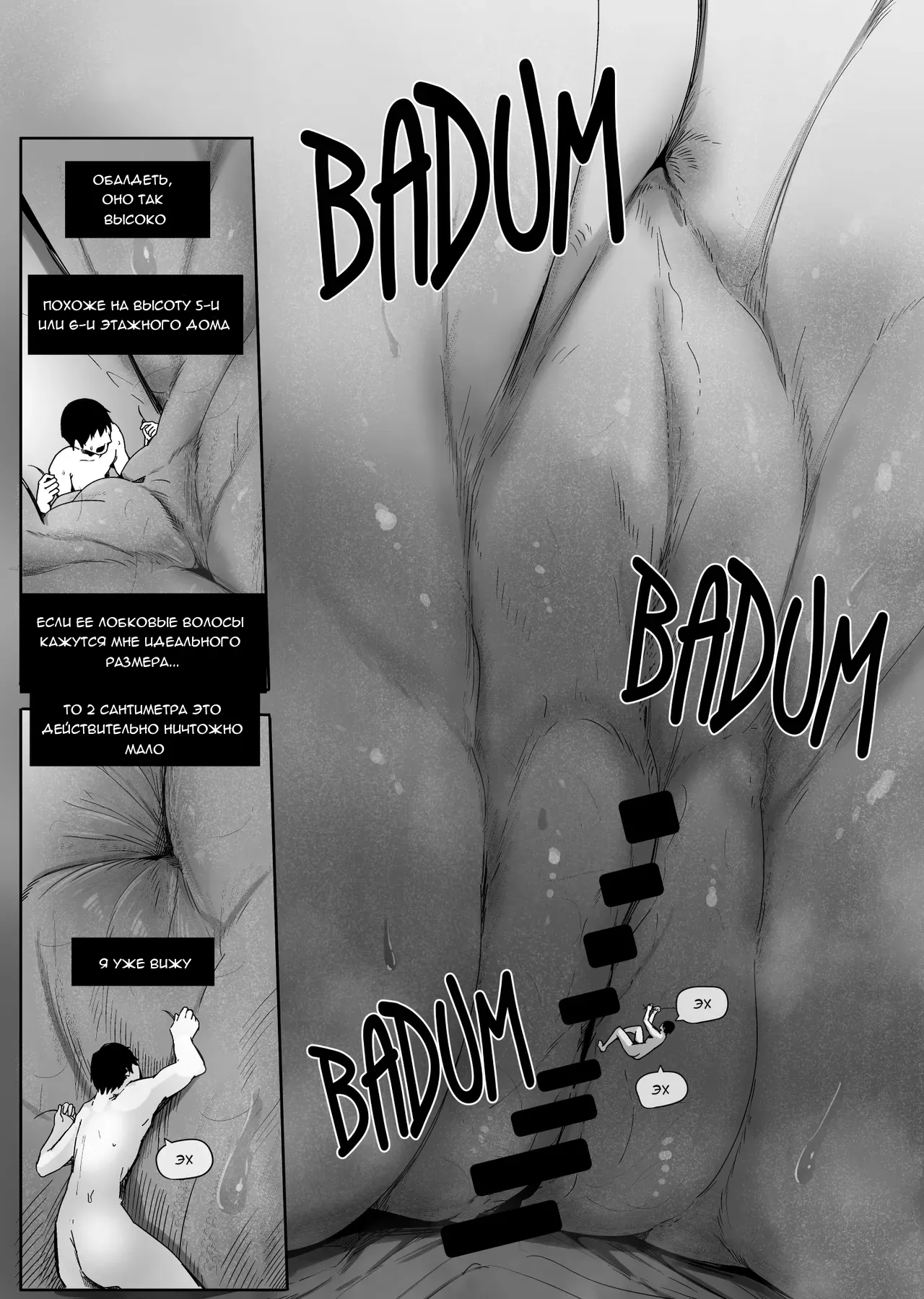 У нас с кохай одинаковый фетиш, поэтому она снова позволила поиграть с ней page 6 full