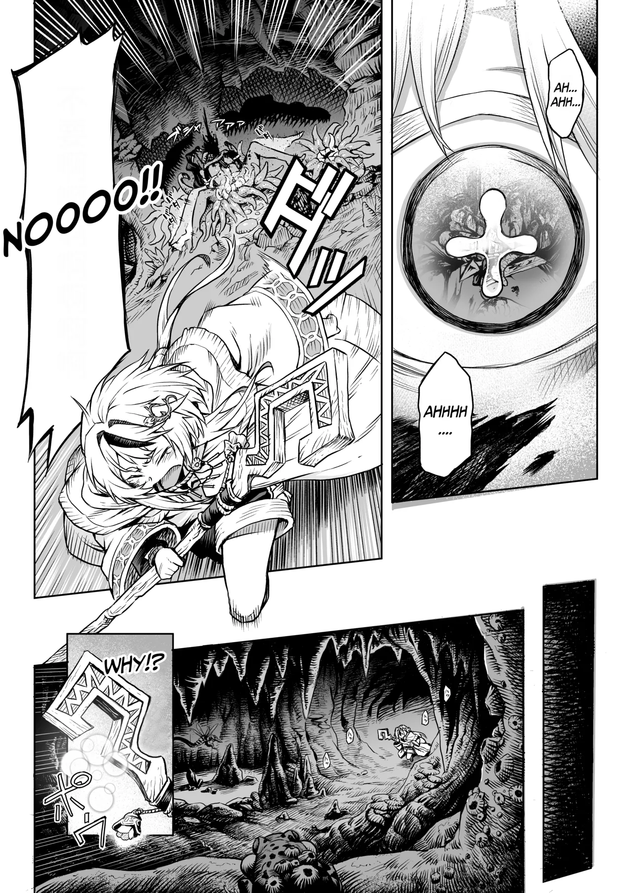 Female Flower Devourer Ogufesuka page 5 full