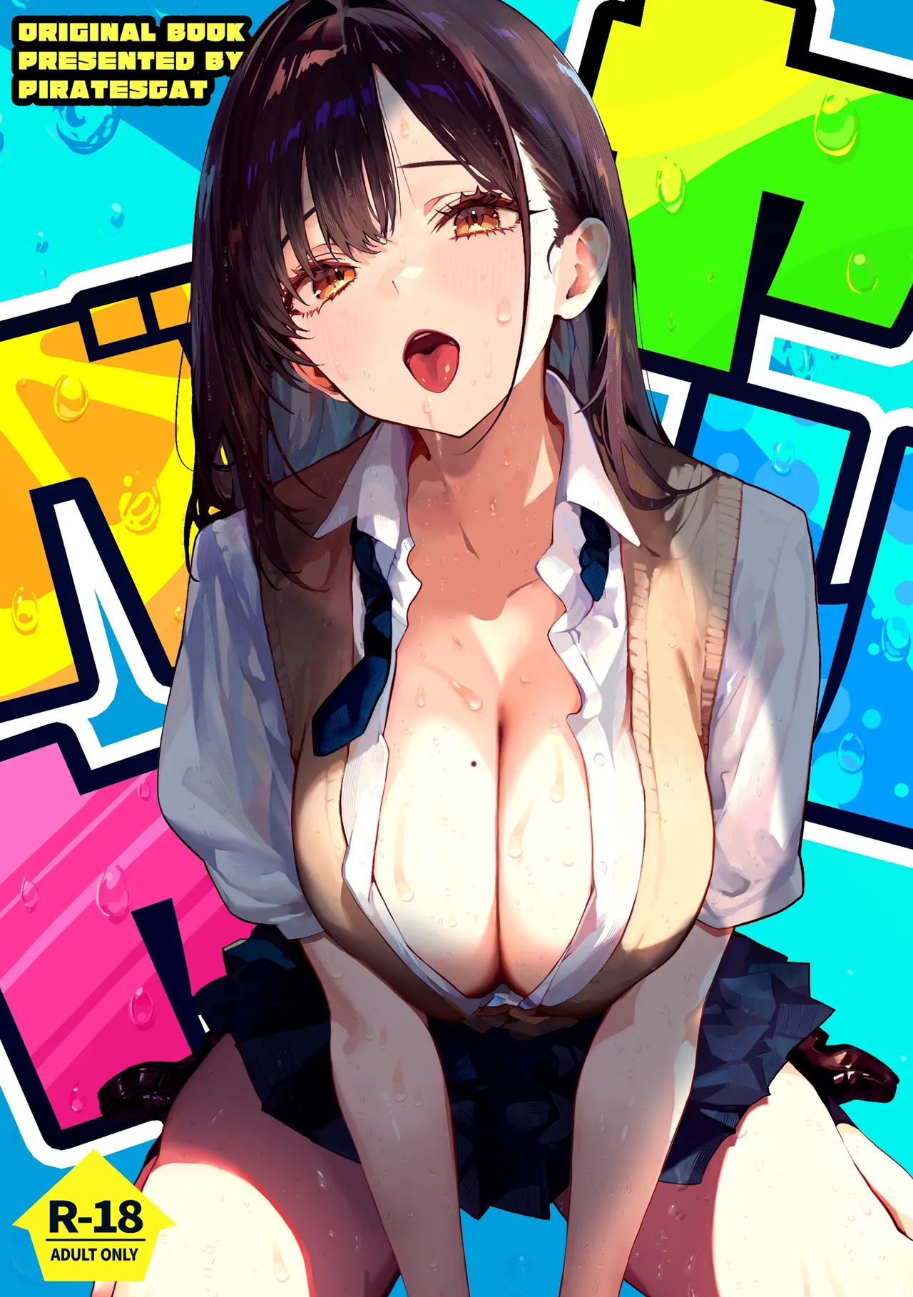 Yaribeya | Sex House page 1 full