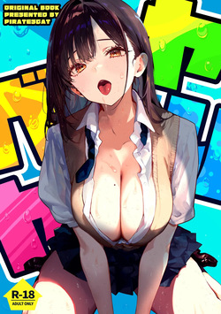 Yaribeya | Sex House