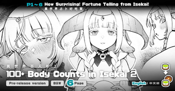 Isekai 100-nin Giri #05 | Body Counts in Isekai #05 cover