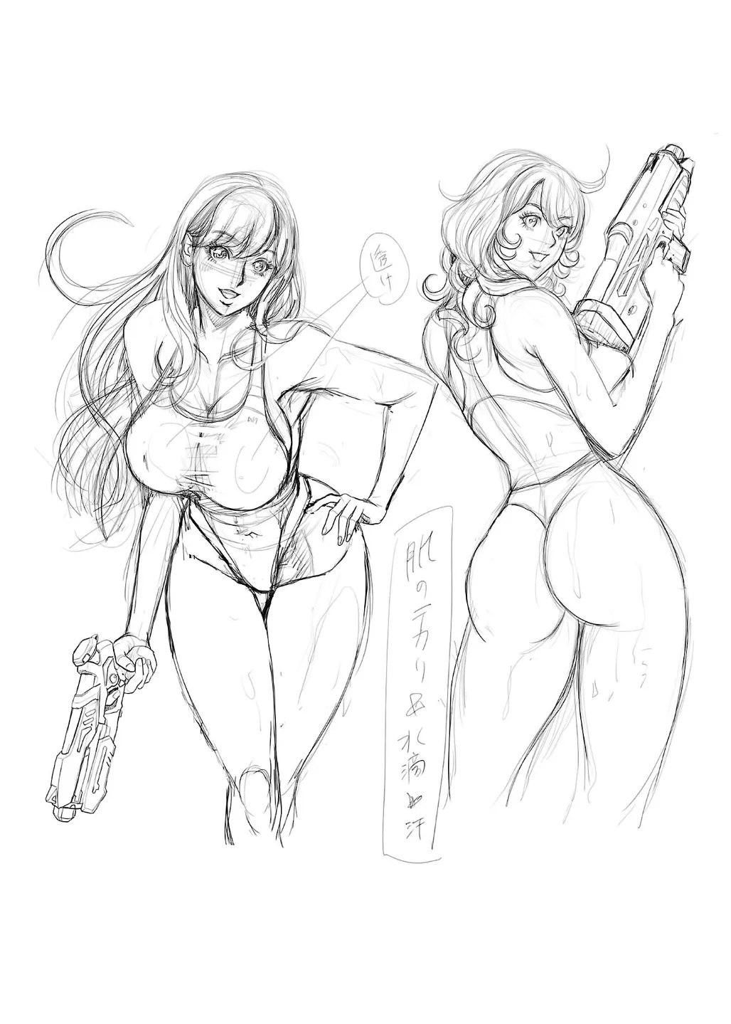 Waruhame ~ Maruhi Sennyuu Sosakan Agatha ~ 3 page 8 full