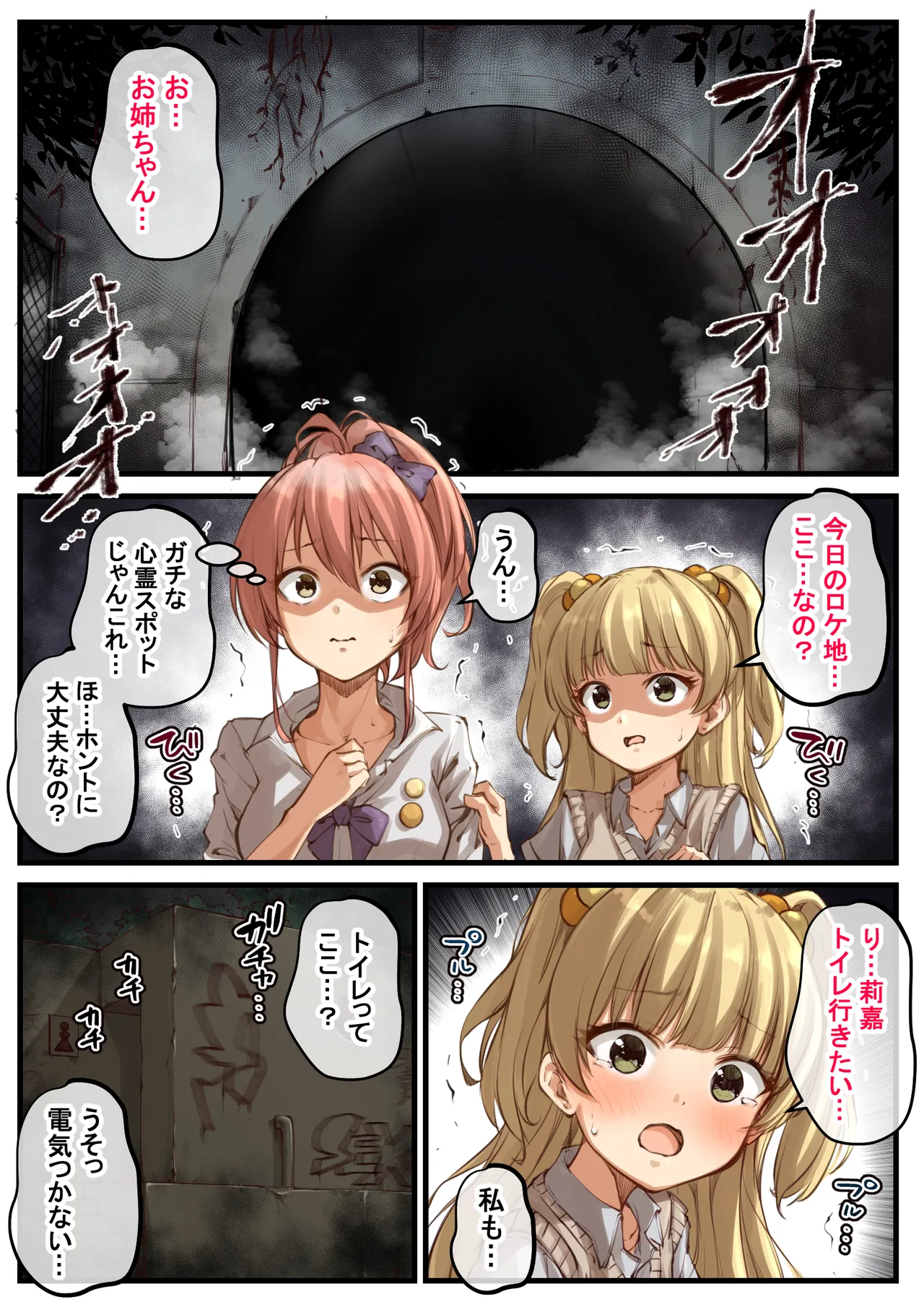 kapurikon page 1 full