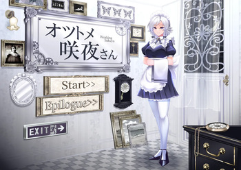 Otsutome Sakuya-san cover