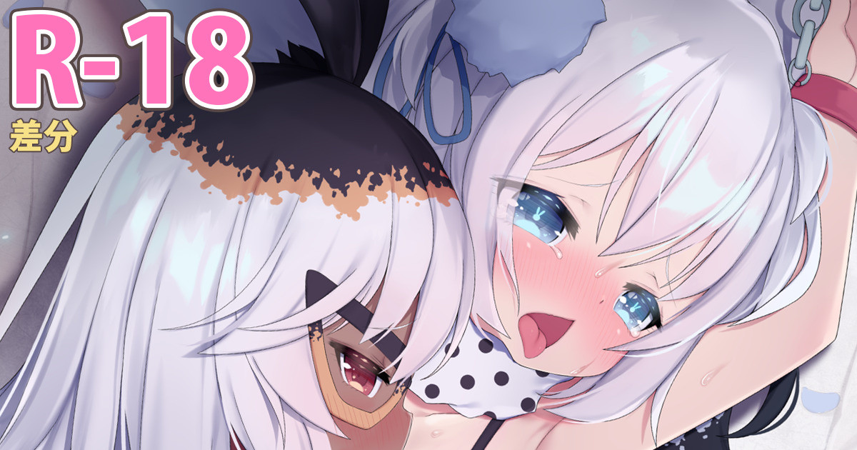 Rabbit Girls Yuki and Rex 1 page 1 full