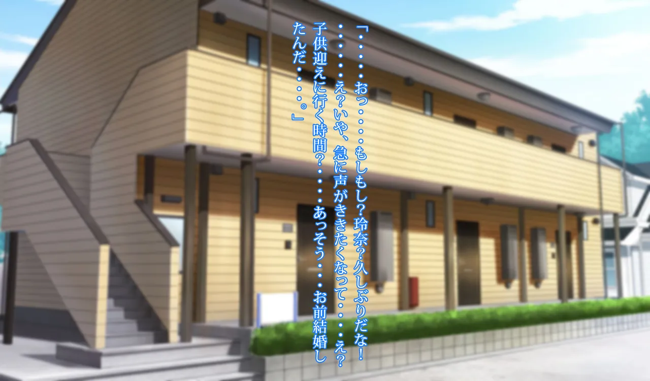 Funakadattakara koso kimochīi jitsubo no kanzen chōkyō kaigo page 3 full