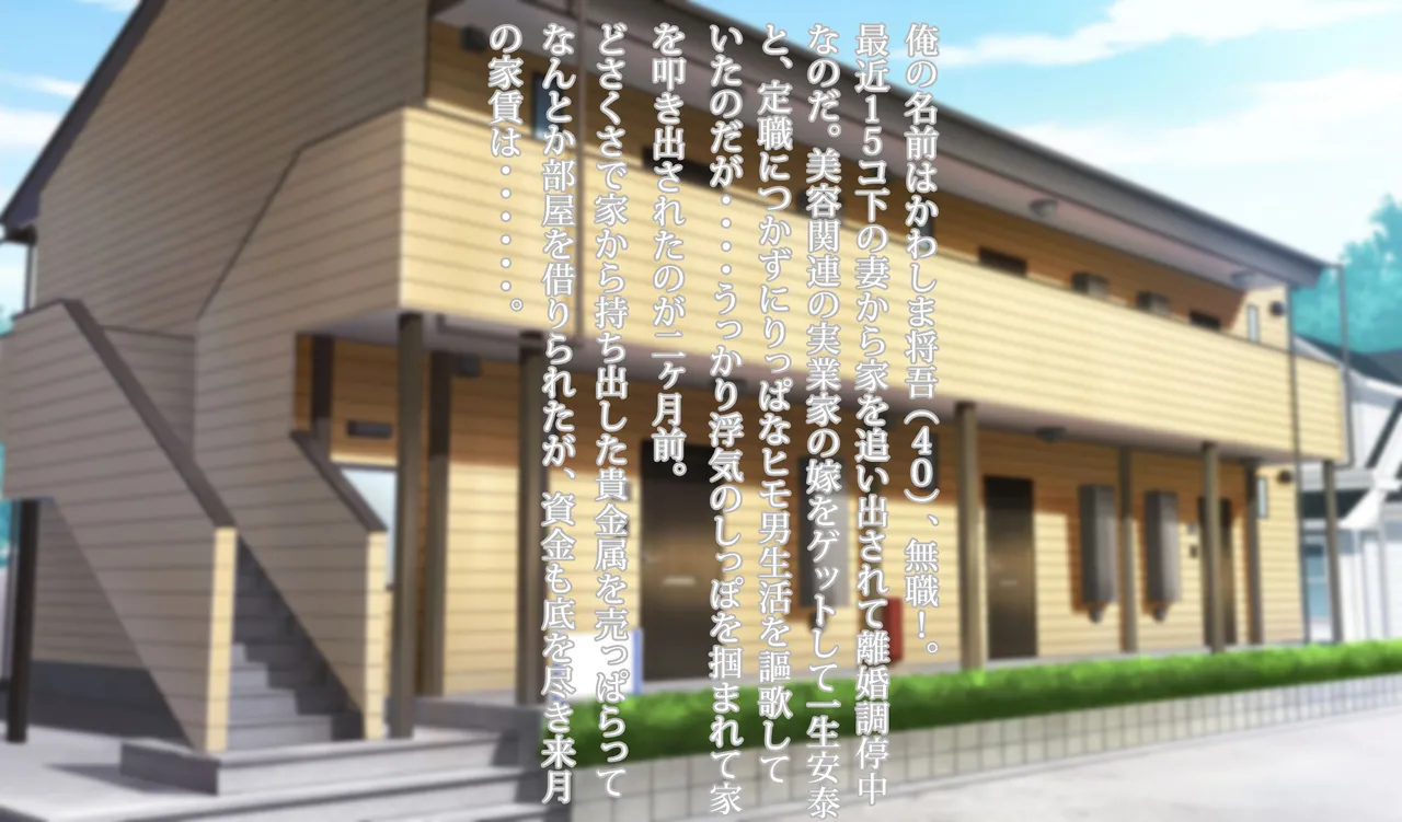 Funakadattakara koso kimochīi jitsubo no kanzen chōkyō kaigo page 4 full