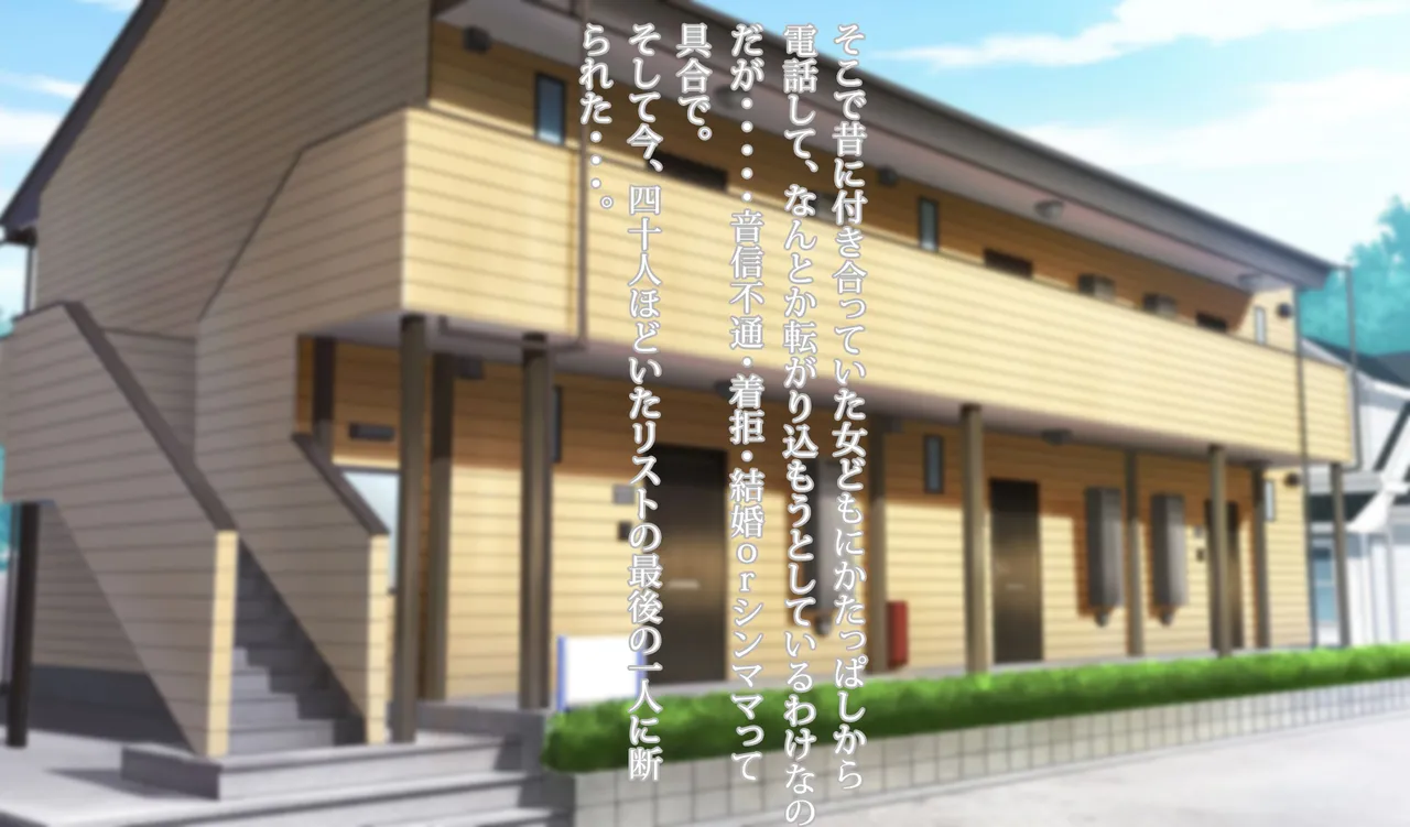 Funakadattakara koso kimochīi jitsubo no kanzen chōkyō kaigo page 5 full