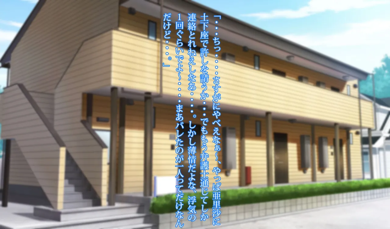 Funakadattakara koso kimochīi jitsubo no kanzen chōkyō kaigo page 6 full