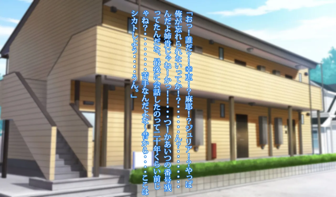 Funakadattakara koso kimochīi jitsubo no kanzen chōkyō kaigo page 8 full