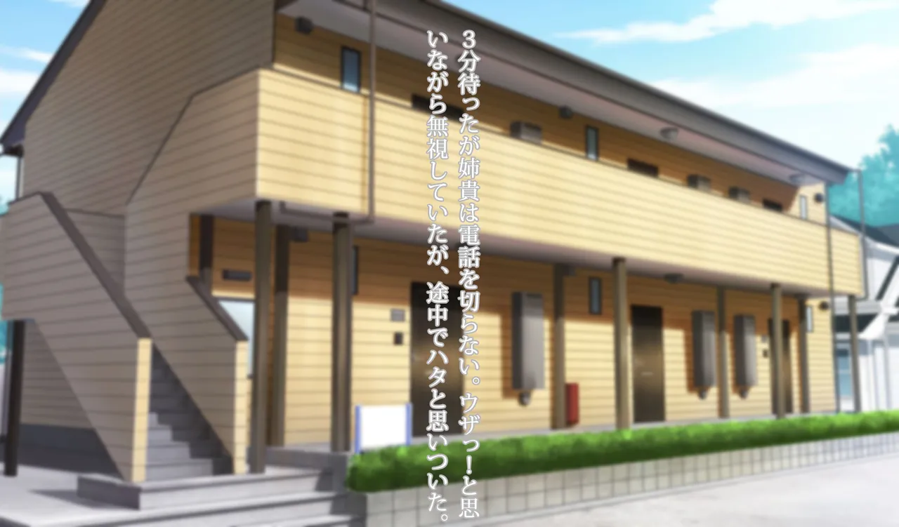 Funakadattakara koso kimochīi jitsubo no kanzen chōkyō kaigo page 9 full