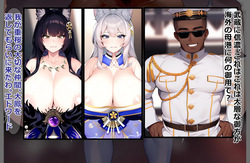 指揮官よりも魅力的な雄：絶倫黒人指揮官エドワード