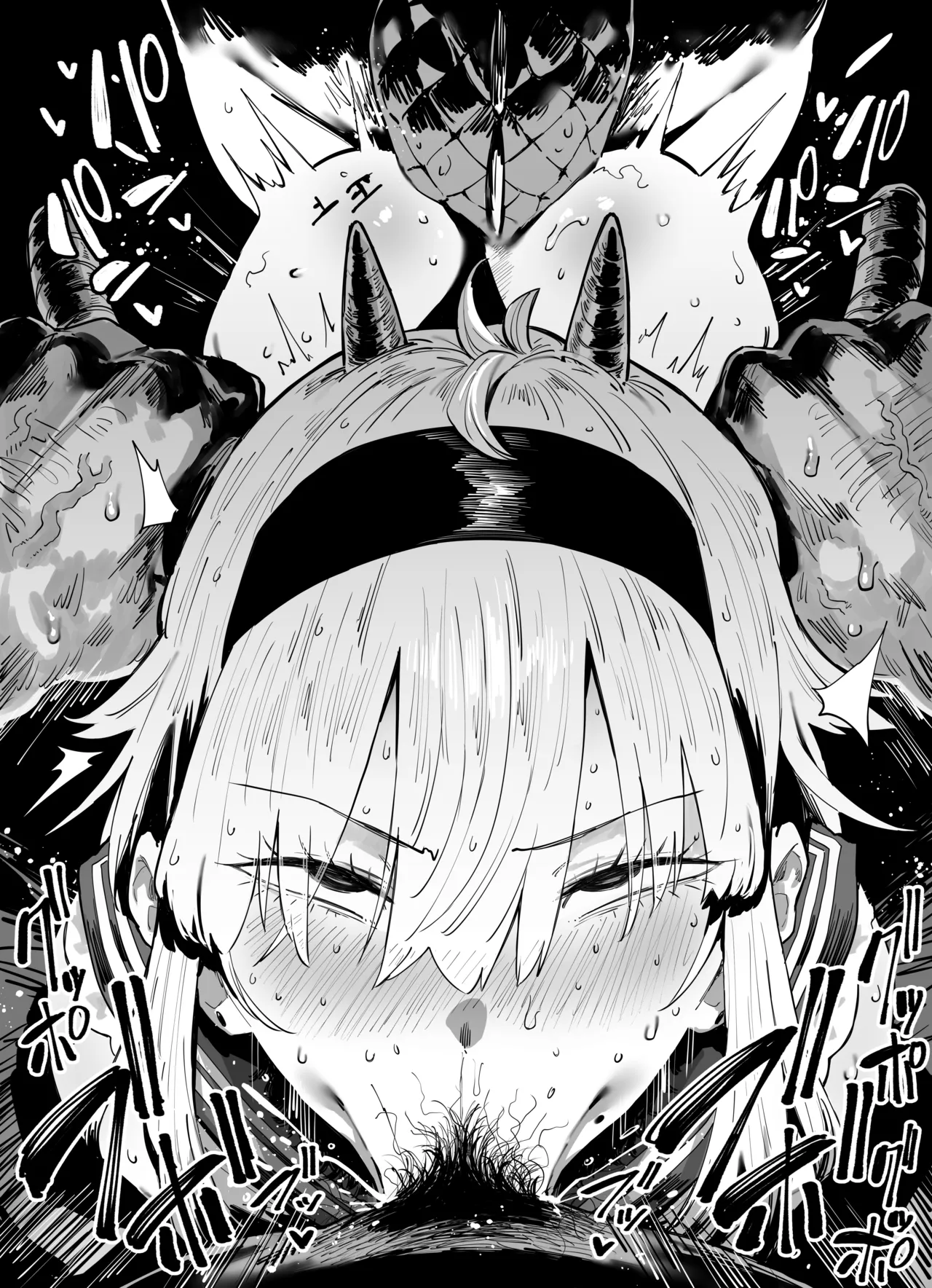 Neisan "ねいさん" 2024 - 2025-09 page 7 full