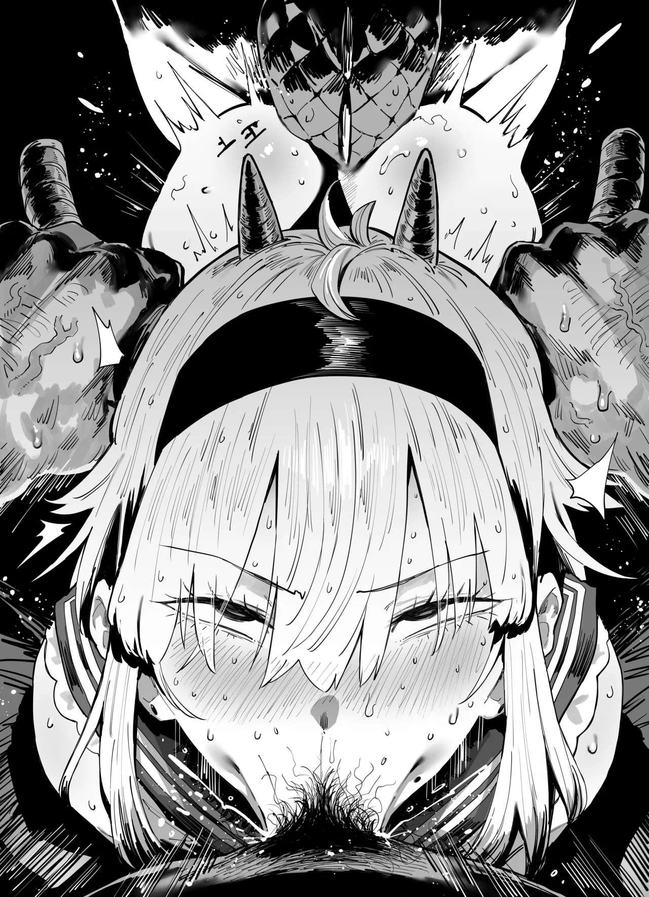 Neisan "ねいさん" 2024 - 2025-09 page 8 full