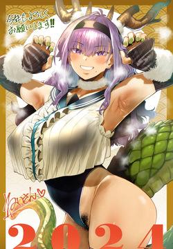 Neisan "ねいさん" 2024 - 2025-09