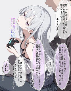 A brother and sister who are too close  2025.12.13