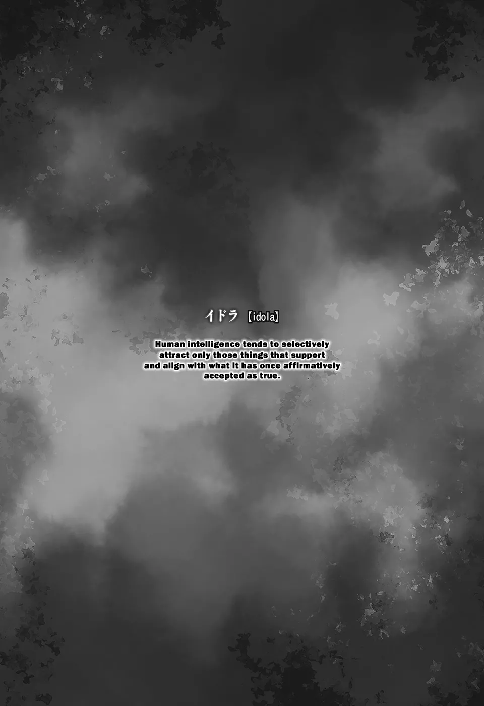 Saimin Gakuen Rankou-Ka -CONCEPT-×-PLUS-α-ALPHA- page 3 full