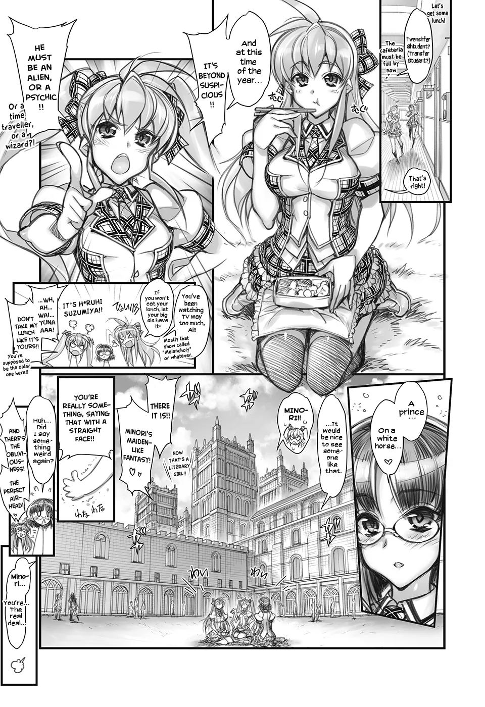 Saimin Gakuen Rankou-Ka -CONCEPT-×-PLUS-α-ALPHA- page 4 full