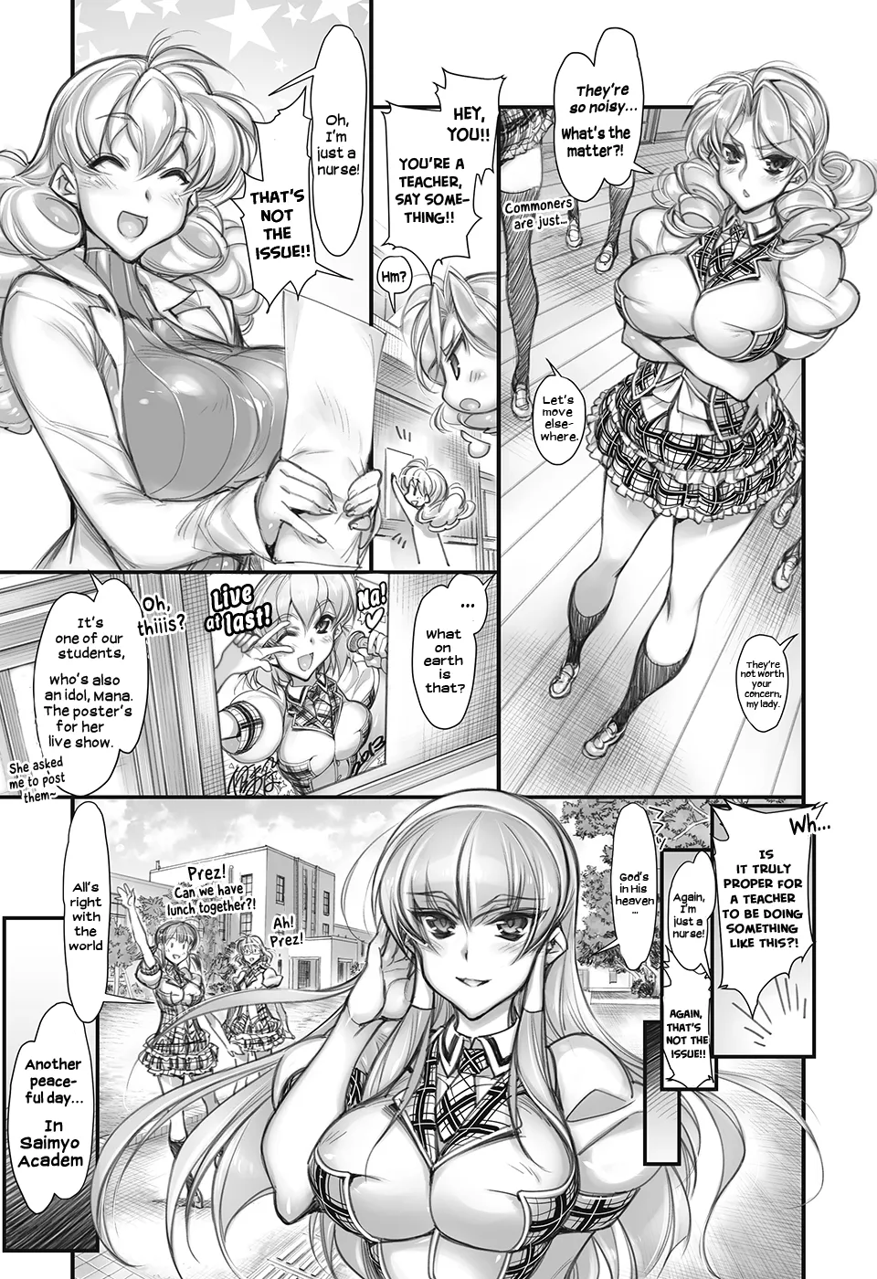 Saimin Gakuen Rankou-Ka -CONCEPT-×-PLUS-α-ALPHA- page 6 full