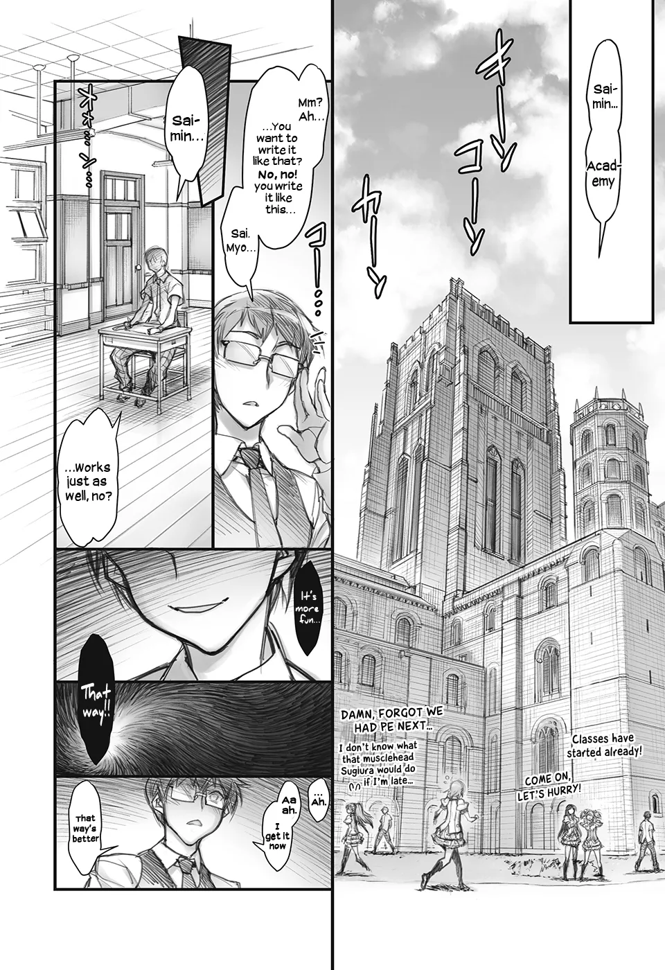 Saimin Gakuen Rankou-Ka -CONCEPT-×-PLUS-α-ALPHA- page 7 full