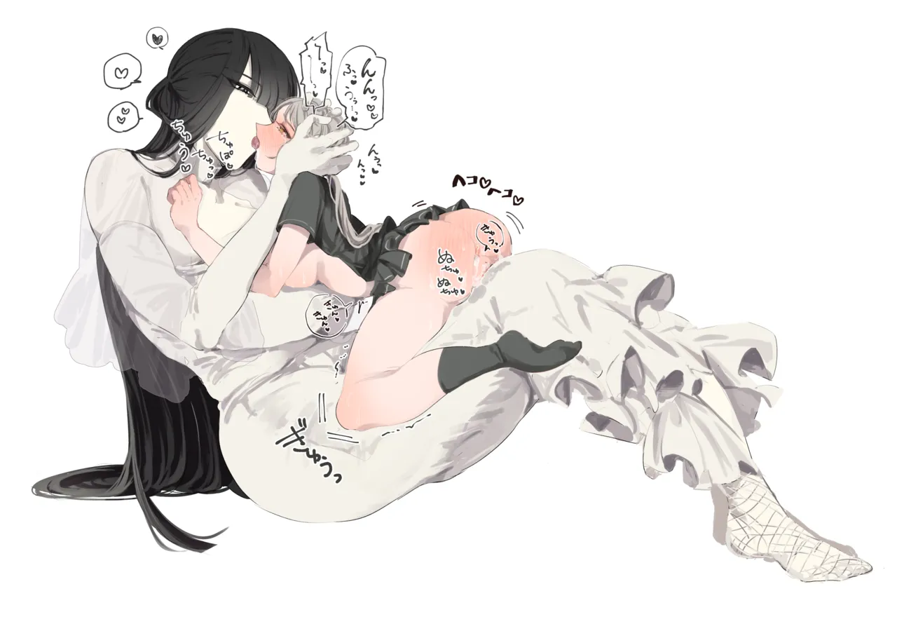 八尺様♀×JKまとめlog page 10 full