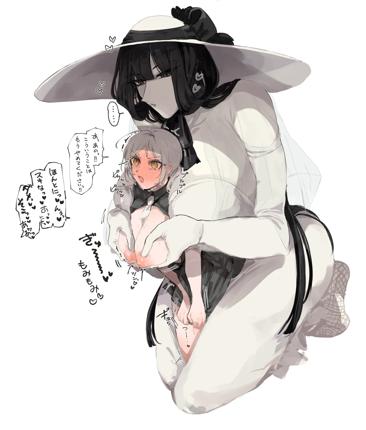 八尺様♀×JKまとめlog page 5 full